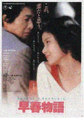 加勒比女海盗在线观看 黑珍珠号