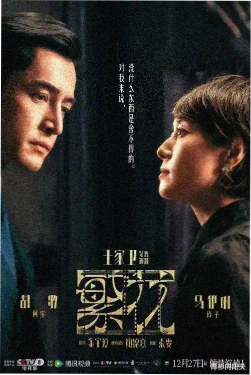 加勒比女海盗在线观看 诅咒之岛